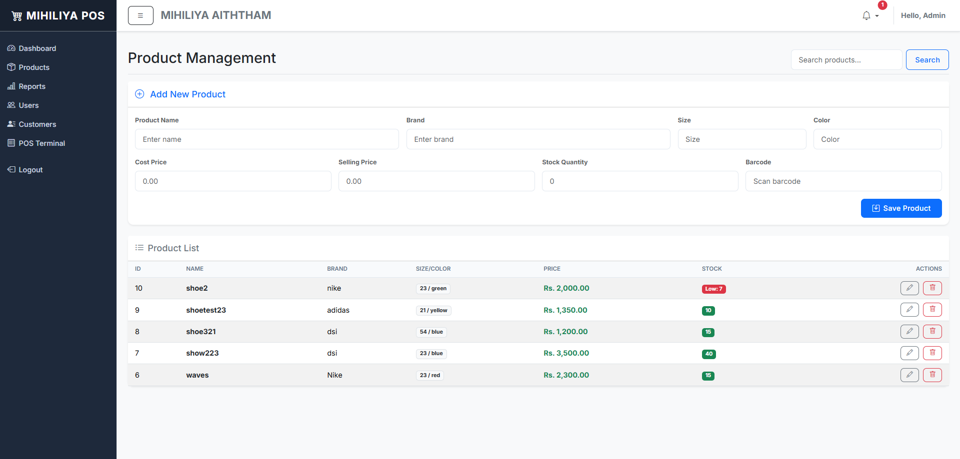 Mihiliya POS - Inventory & Sales Management System